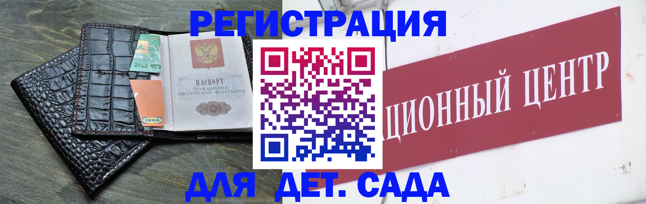 прописка штамп в Жигулёвске